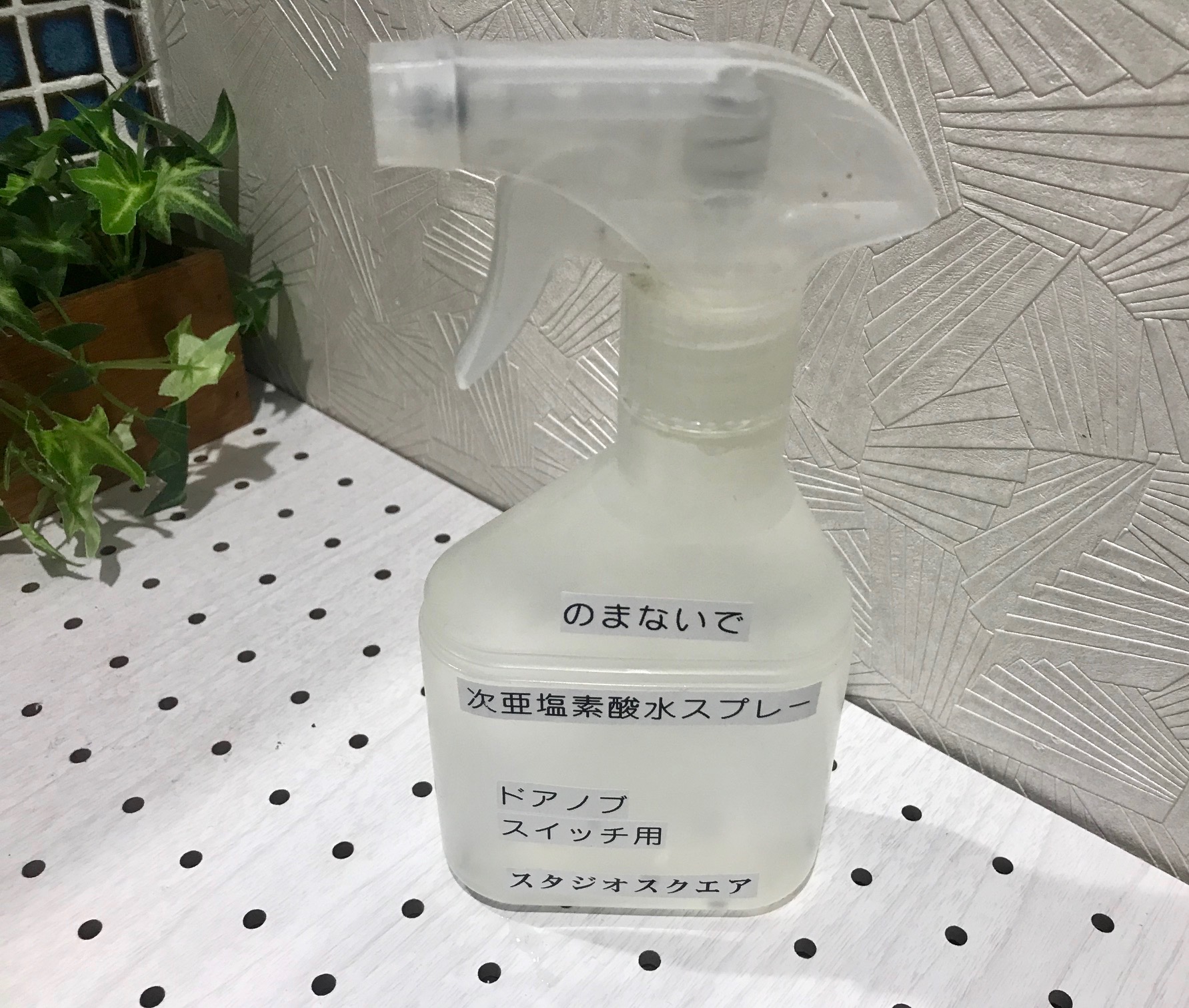 銀座ダンススタジオコロナウイルス対策,銀座レンタルスタジオ,