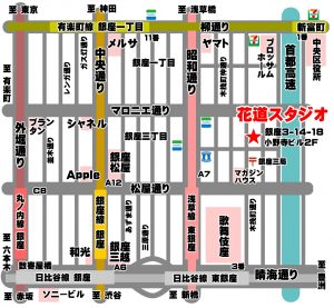 銀座花道スタジオの地図・アクセス・所在地・マップ