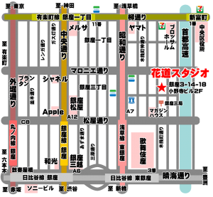 銀座花道スタジオの地図・アクセス・所在地・マップ