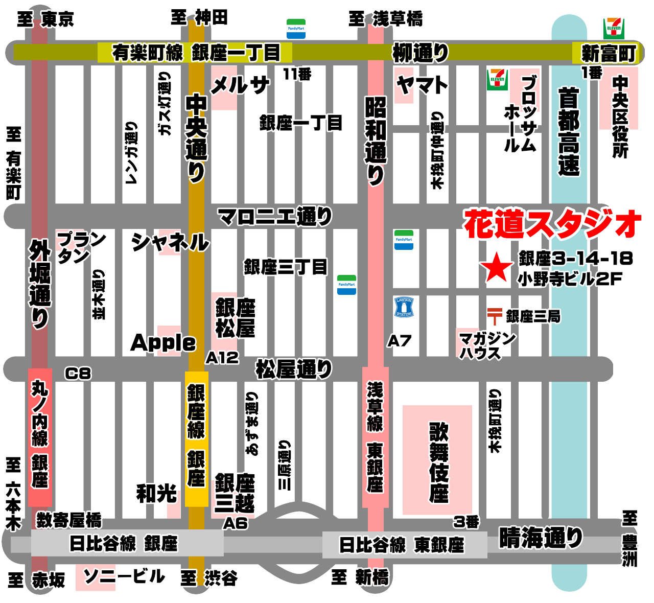 東京都内 中央区 銀座駅 5分 東銀座駅2分 の レンタルスタジオのイメージ