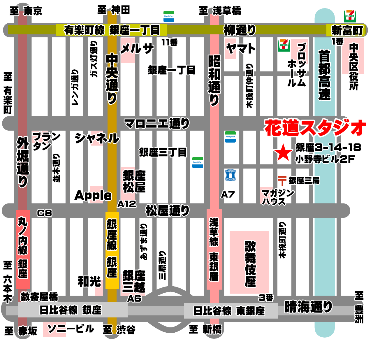 銀座 レンタルスタジオ ダンス教室 カルチャー教室 ヨガ ができる 貸しスタジオ